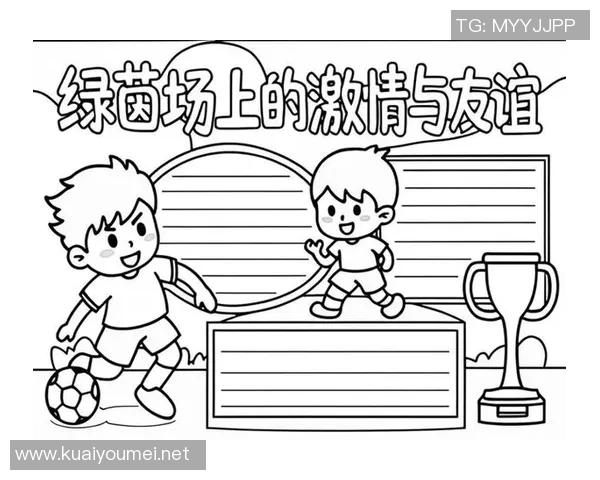 激情四溢的足球社团招募海报让我们一起在绿茵场上挥洒汗水与梦想